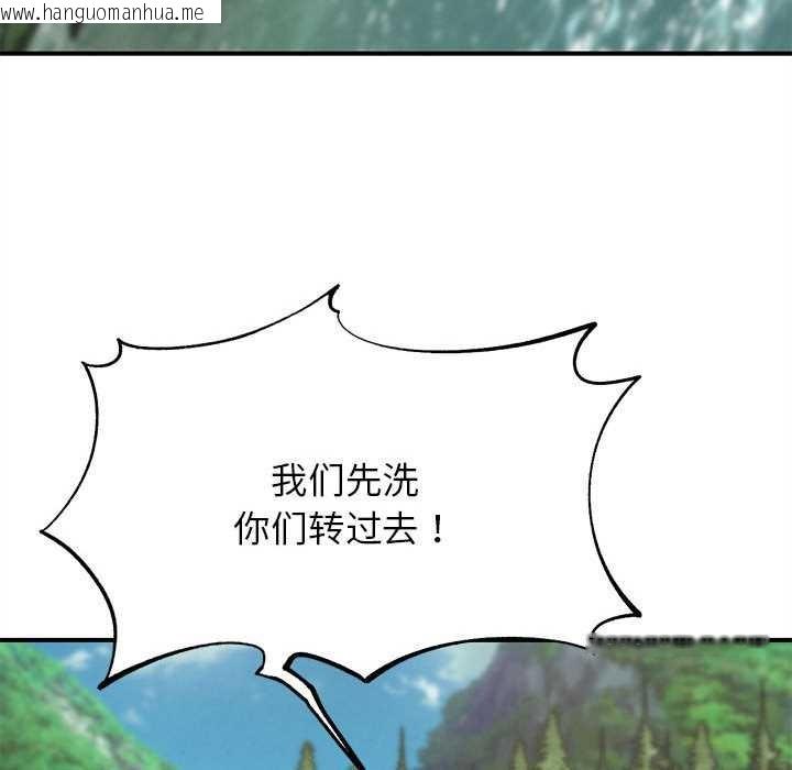 韩国漫画危险同学会韩漫_危险同学会-第89话在线免费阅读-韩国漫画-第179张图片