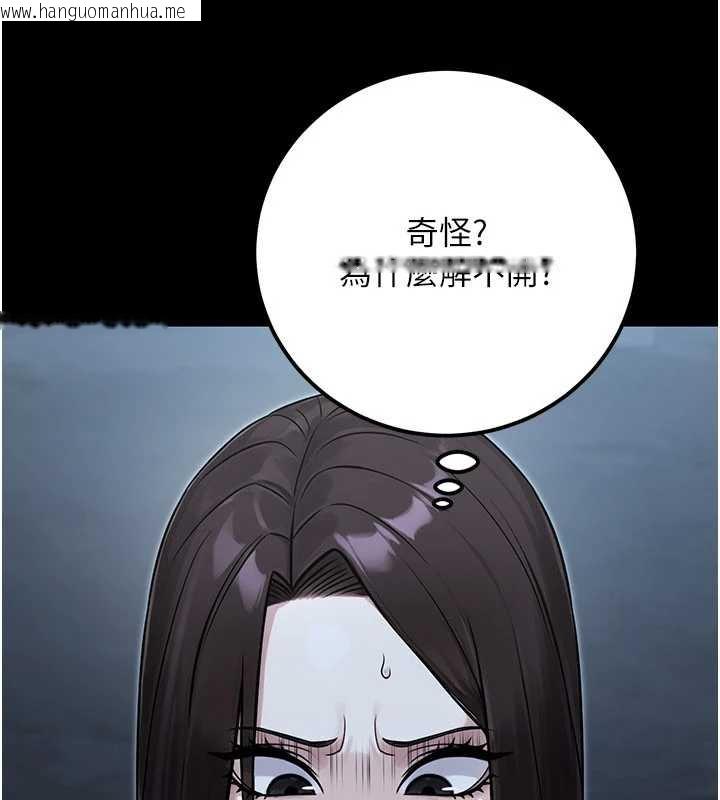 韩国漫画公务员的桃色副业韩漫_公务员的桃色副业-第39话-拒绝再当母亲的附属品在线免费阅读-韩国漫画-第5张图片