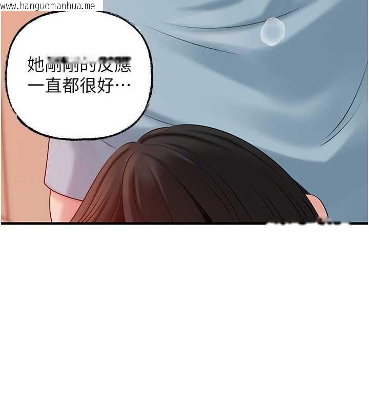 韩国漫画岳母为何那样韩漫_岳母为何那样-第76话-任由女婿摆布的岳母在线免费阅读-韩国漫画-第121张图片
