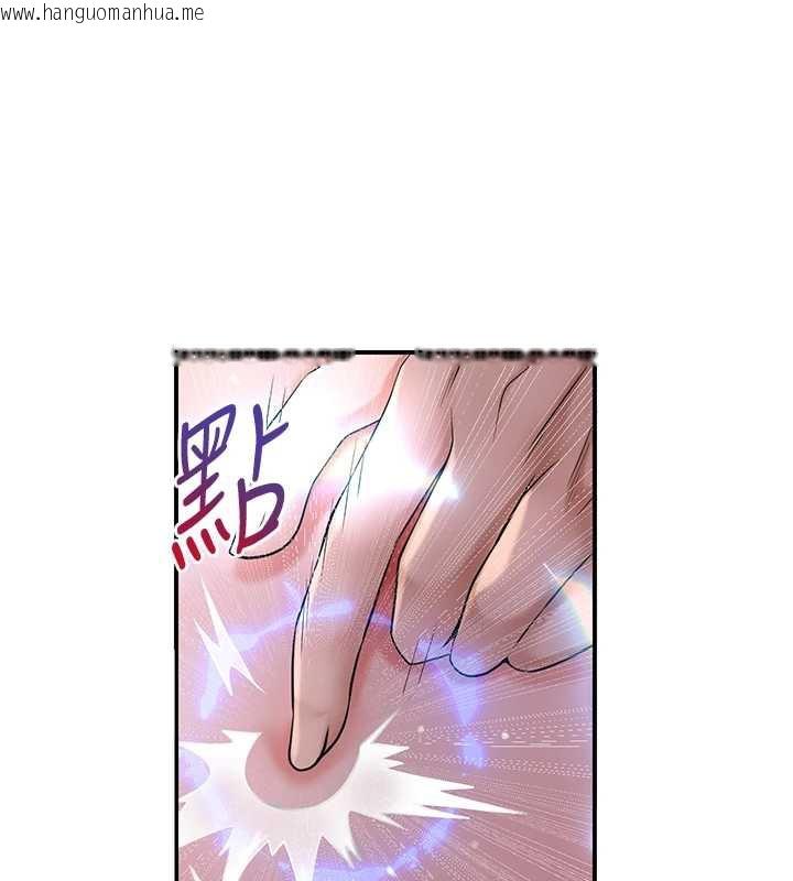 韩国漫画花容湿色:取花点韩漫_花容湿色:取花点-第76话-这就是取花点的力量…?在线免费阅读-韩国漫画-第71张图片