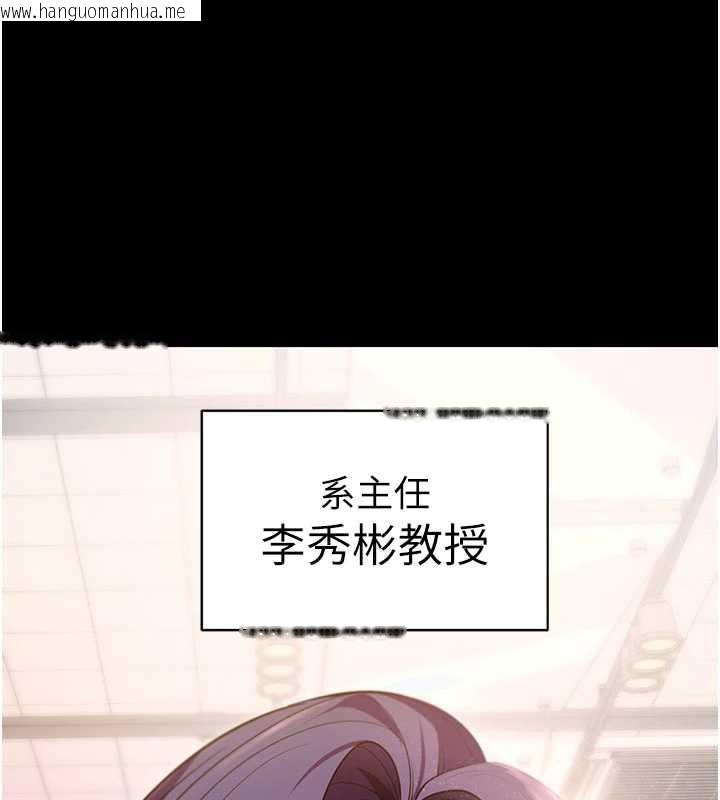 韩国漫画拜脱拜脱App韩漫_拜脱拜脱App-第38话-将两个性奴收入囊中在线免费阅读-韩国漫画-第199张图片