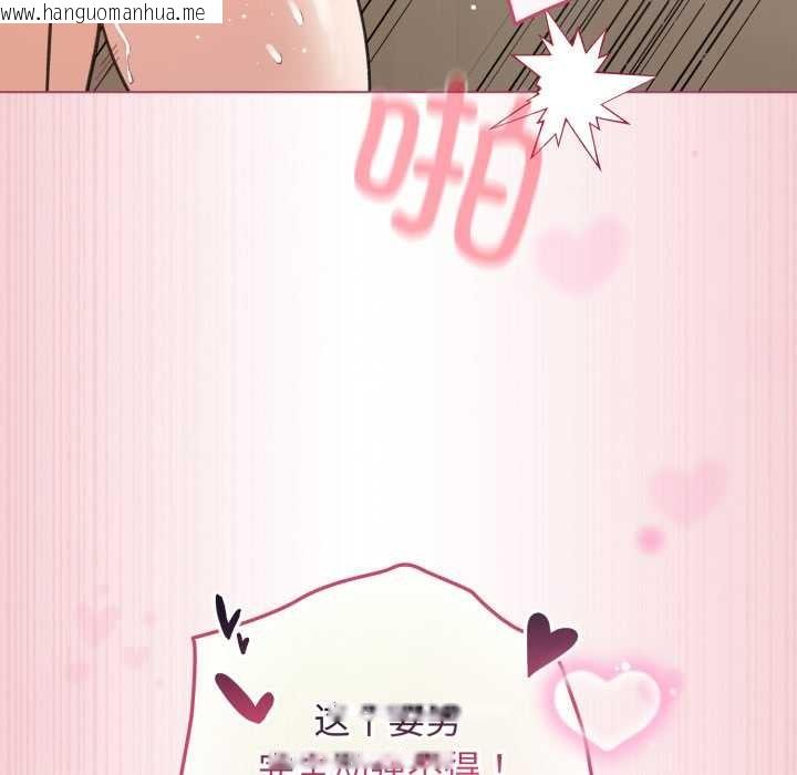 韩国漫画配角的生存任务韩漫_配角的生存任务-第37话在线免费阅读-韩国漫画-第121张图片
