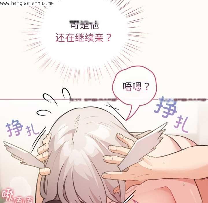 韩国漫画配角的生存任务韩漫_配角的生存任务-第37话在线免费阅读-韩国漫画-第27张图片