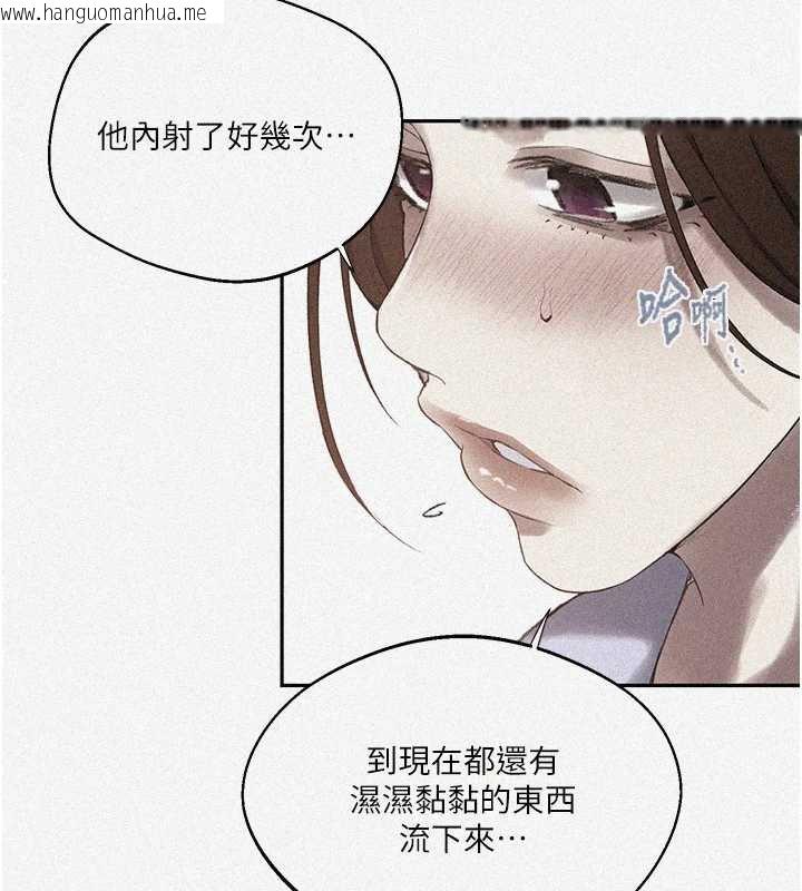 韩国漫画秘密教学韩漫_秘密教学-第287话-这样算哪门子家人!在线免费阅读-韩国漫画-第9张图片