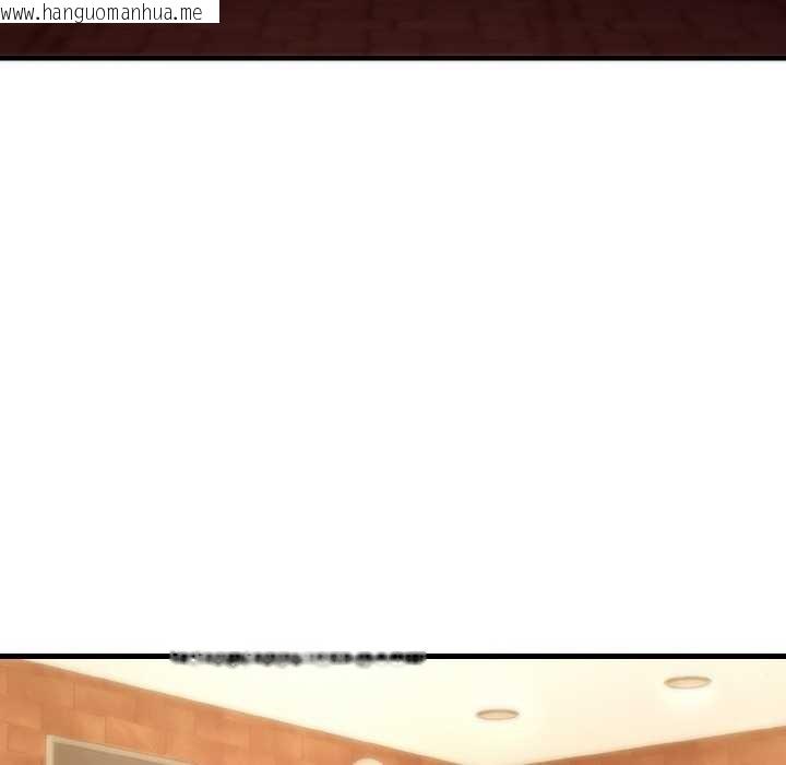 韩国漫画神雕闯都市/强雕：都市润女传说韩漫_神雕闯都市/强雕：都市润女传说-第12话在线免费阅读-韩国漫画-第67张图片