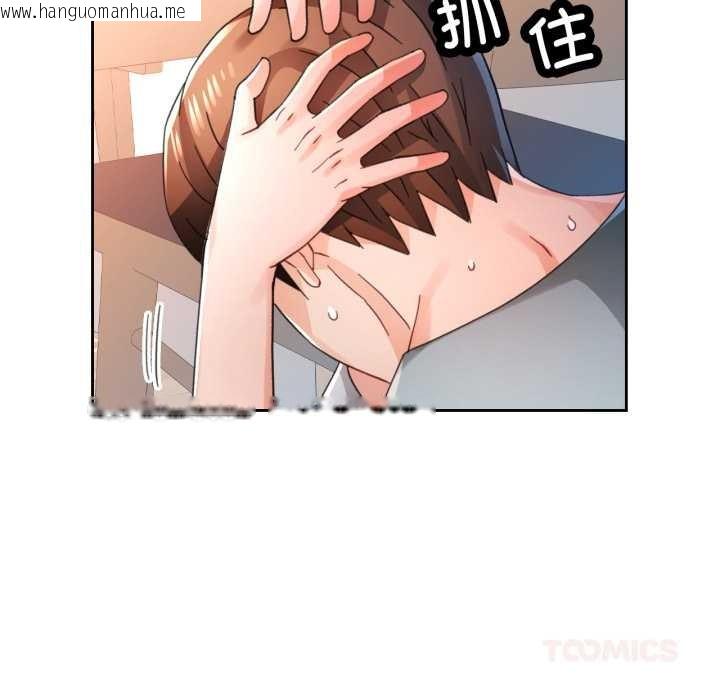 韩国漫画脱轨关系韩漫_脱轨关系-第76话在线免费阅读-韩国漫画-第57张图片