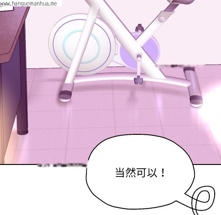 韩国漫画重生之长枪无敌韩漫_重生之长枪无敌-第79话在线免费阅读-韩国漫画-第90张图片