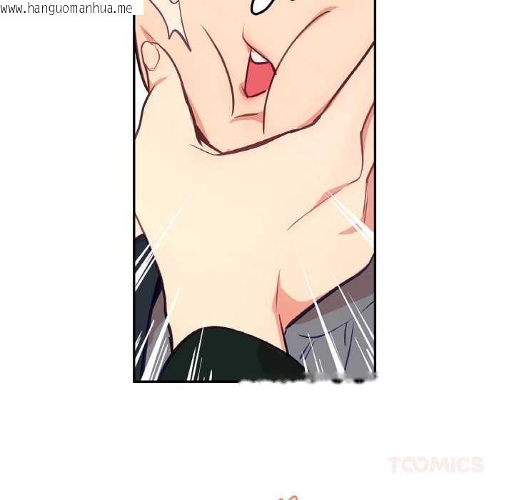 韩国漫画吉赛儿之血韩漫_吉赛儿之血-第23话在线免费阅读-韩国漫画-第50张图片