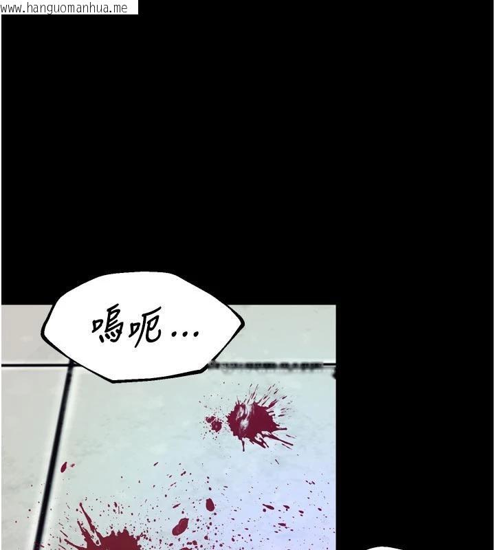 韩国漫画狱火重生韩漫_狱火重生-第39话-你这样会害我怀孕在线免费阅读-韩国漫画-第132张图片