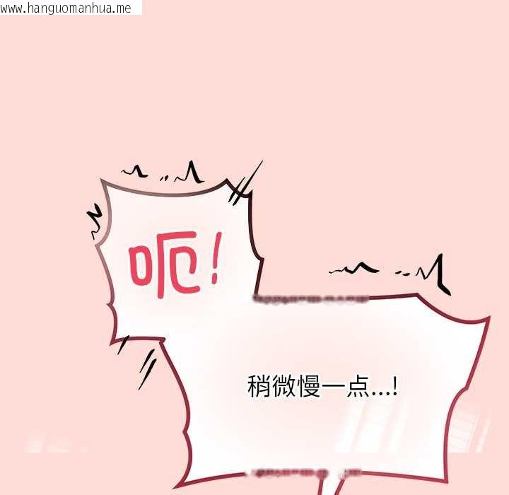 韩国漫画公主殿下要收种子啦！/公主抢孕大作战韩漫_公主殿下要收种子啦！/公主抢孕大作战-第6话在线免费阅读-韩国漫画-第143张图片