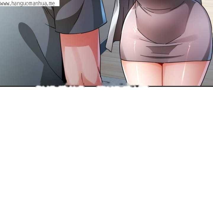 韩国漫画脱轨关系韩漫_脱轨关系-第75话在线免费阅读-韩国漫画-第65张图片