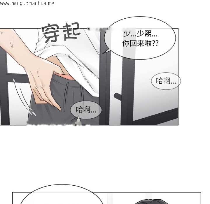 韩国漫画轻触!-解除封印韩漫_轻触!-解除封印-第30话在线免费阅读-韩国漫画-第44张图片