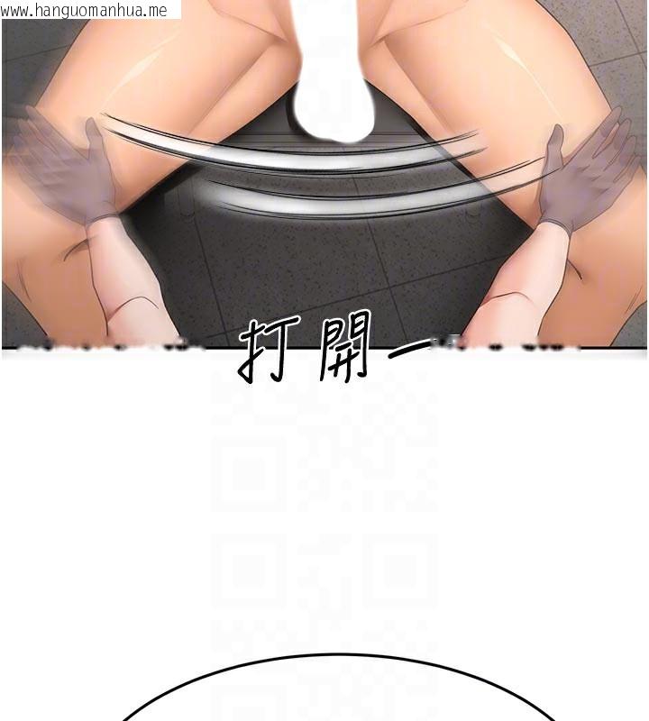 韩国漫画顶加套房的春天韩漫_顶加套房的春天-第41话-公狗的服从训练在线免费阅读-韩国漫画-第114张图片