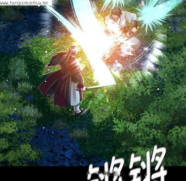 韩国漫画小姐韩漫_小姐-第93话在线免费阅读-韩国漫画-第56张图片