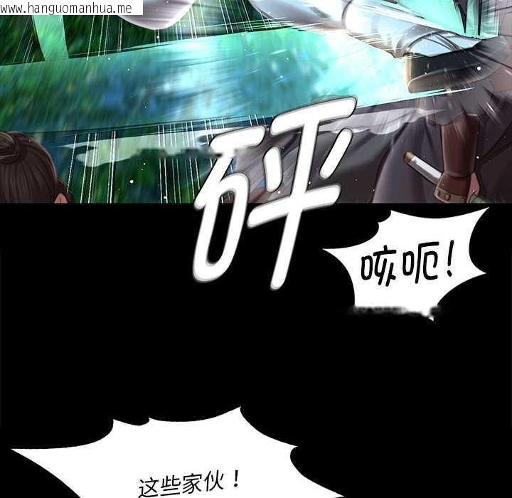 韩国漫画小姐韩漫_小姐-第94话在线免费阅读-韩国漫画-第30张图片