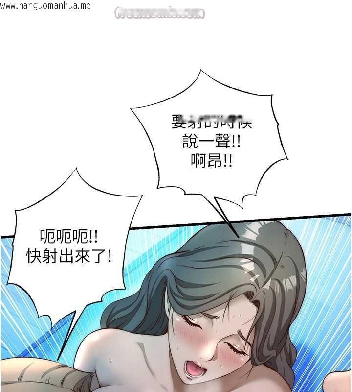 韩国漫画民宿精营中韩漫_民宿精营中-第32话-跟姐姐做爱一整晚在线免费阅读-韩国漫画-第60张图片