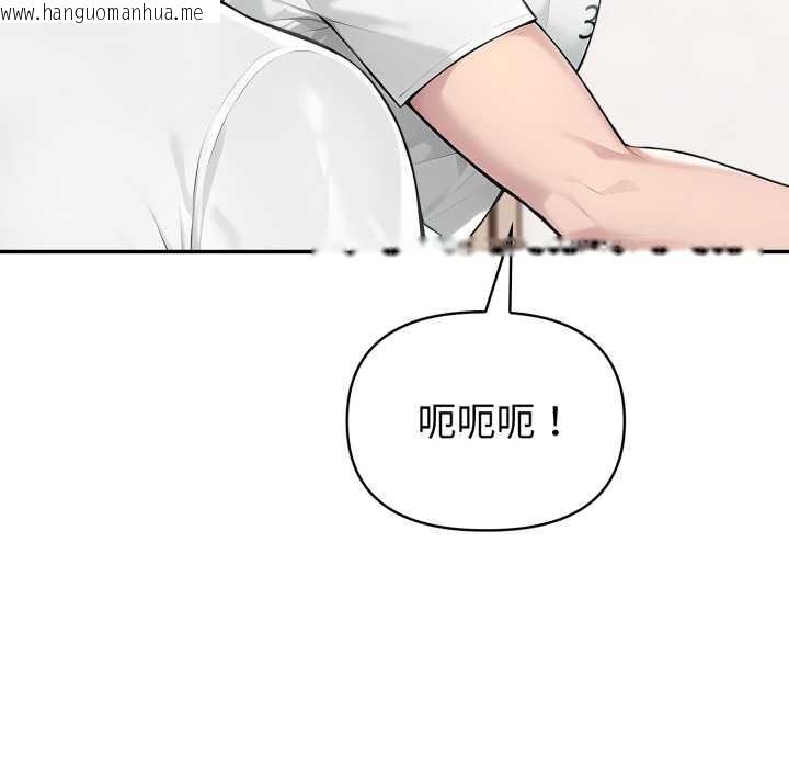 韩国漫画夫妇游戏韩漫_夫妇游戏-第49话在线免费阅读-韩国漫画-第144张图片