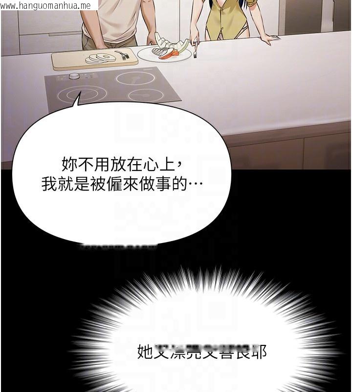韩国漫画极乐泳池趴韩漫_极乐泳池趴-第4话-享用嫩妹的湿黏小穴在线免费阅读-韩国漫画-第97张图片