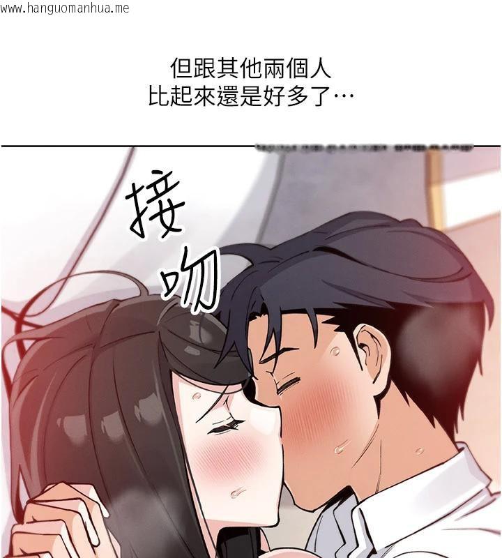 韩国漫画我的掌上明珠韩漫_我的掌上明珠-第31话-无法忘怀的那晚在线免费阅读-韩国漫画-第13张图片