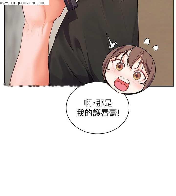 韩国漫画老师的亲密指导韩漫_老师的亲密指导-第70话-偷袭熟睡俏老师在线免费阅读-韩国漫画-第60张图片