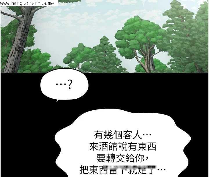 韩国漫画最强家丁韩漫_最强家丁-第60话-成功复仇的黄大人在线免费阅读-韩国漫画-第149张图片