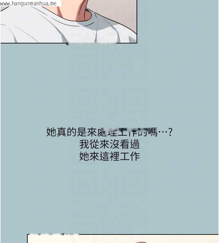 韩国漫画不要恋爱要打砲韩漫_不要恋爱要打砲-第16话-你是不是有别的女人了?在线免费阅读-韩国漫画-第84张图片