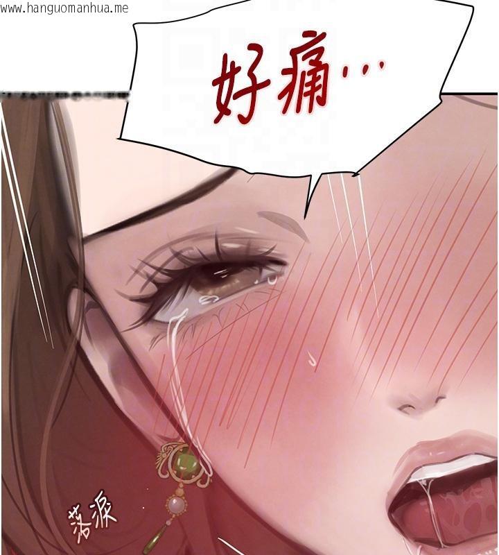 韩国漫画黑道千金韩漫_黑道千金-第54话-用刑逼出会长的秘密在线免费阅读-韩国漫画-第91张图片