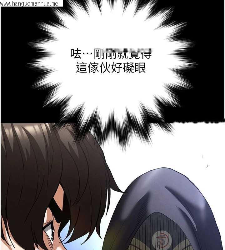 韩国漫画末日雕堡韩漫_末日雕堡-第51话-被迫在家人面前肛交在线免费阅读-韩国漫画-第132张图片