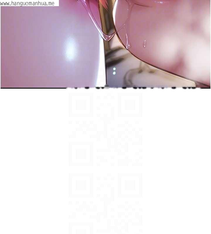 韩国漫画单身即纵欲韩漫_单身即纵欲-第24话-妳本来就是我的女人在线免费阅读-韩国漫画-第90张图片