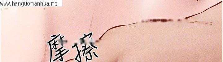 韩国漫画继母与继姐韩漫_继母与继姐-第92话-挨打的感觉好奇怪在线免费阅读-韩国漫画-第115张图片