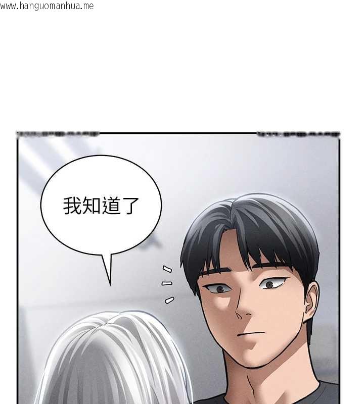 韩国漫画私密视角韩漫_私密视角-第54话-教授骑在我上面在线免费阅读-韩国漫画-第76张图片