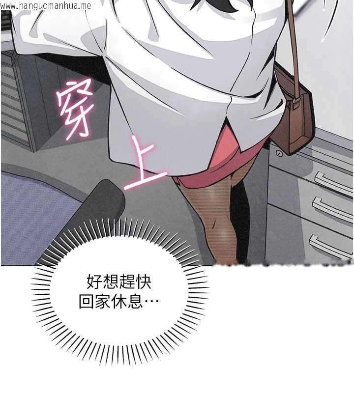 韩国漫画我的掌上明珠韩漫_我的掌上明珠-第32话-很抱歉让妳误会…在线免费阅读-韩国漫画-第87张图片