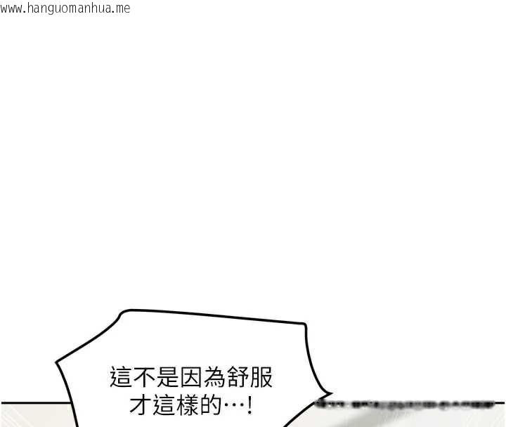 韩国漫画我家的女房客韩漫_我家的女房客-第34话-我想更深入教你在线免费阅读-韩国漫画-第45张图片