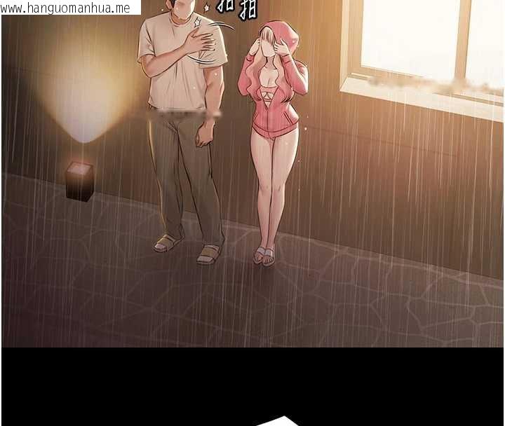 韩国漫画极乐泳池趴韩漫_极乐泳池趴-第7话-嫩妹雨夜主动献身在线免费阅读-韩国漫画-第100张图片