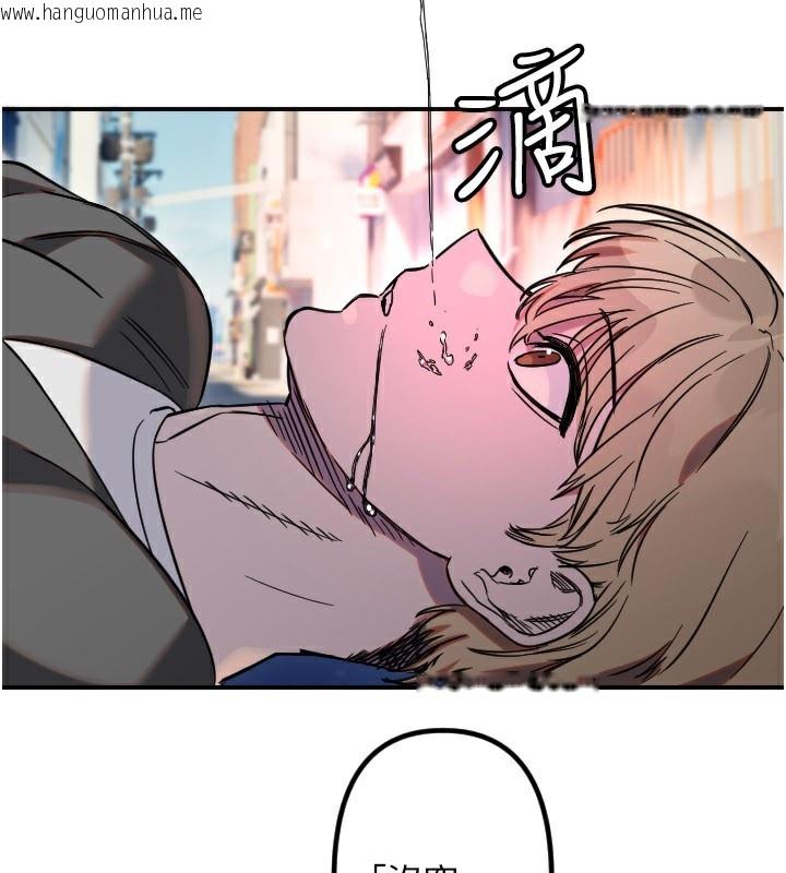 韩国漫画守护天使韩漫_守护天使-第55话-我的下半身只对妳有反应在线免费阅读-韩国漫画-第69张图片