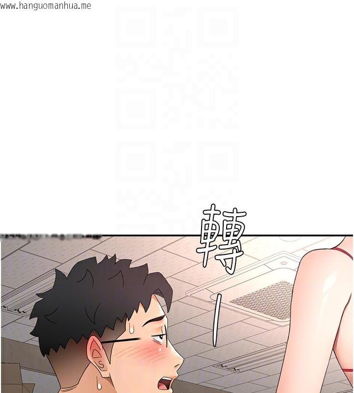 韩国漫画顶加套房的春天韩漫_顶加套房的春天-第41话-公狗的服从训练在线免费阅读-韩国漫画-第60张图片