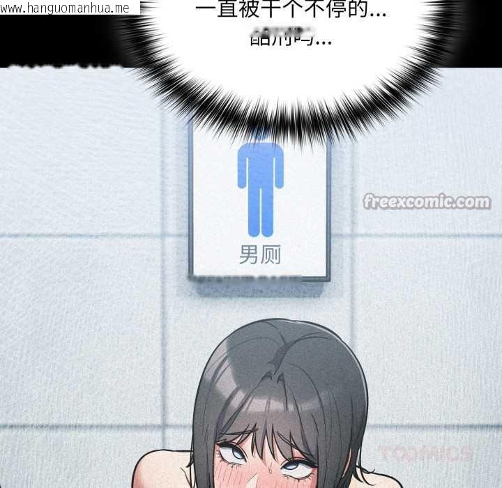 韩国漫画傻瓜病毒韩漫_傻瓜病毒-第44话在线免费阅读-韩国漫画-第84张图片