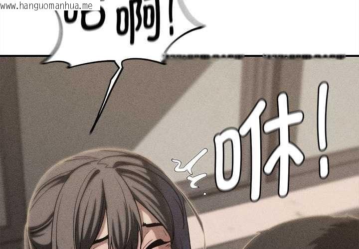 韩国漫画危险同学会韩漫_危险同学会-第89话在线免费阅读-韩国漫画-第2张图片