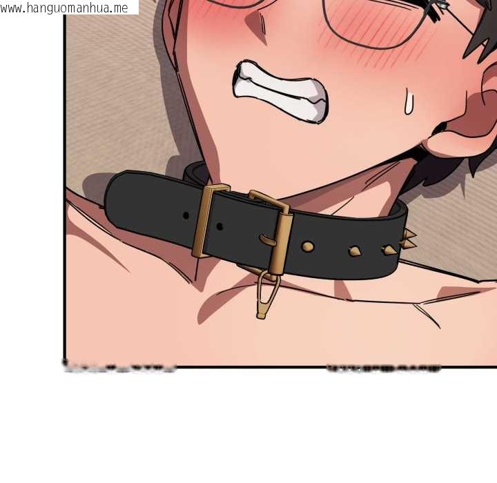 韩国漫画当狗不丢人韩漫_当狗不丢人-第30话在线免费阅读-韩国漫画-第29张图片