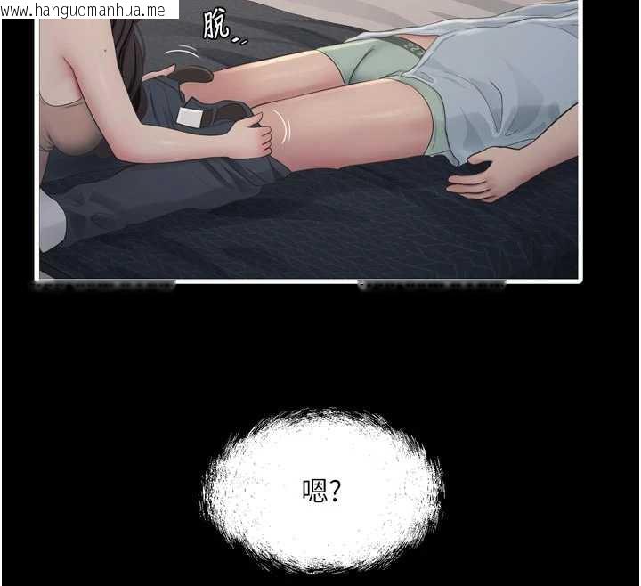 韩国漫画水电工日志韩漫_水电工日志-第110话-在深夜时分「接客」在线免费阅读-韩国漫画-第51张图片