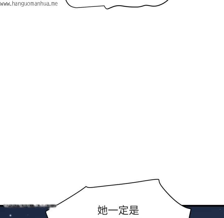 韩国漫画发小碰不得/强制催眠韩漫_发小碰不得/强制催眠-第91话在线免费阅读-韩国漫画-第9张图片
