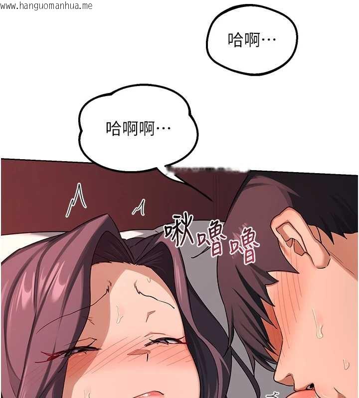 韩国漫画熟女交换计划韩漫_熟女交换计划-第43话-皓南的精液…射满满的在线免费阅读-韩国漫画-第68张图片