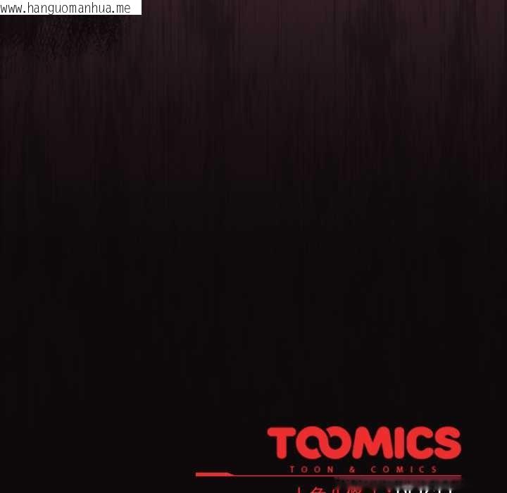 韩国漫画硬也要拍完韩漫_硬也要拍完-第13话在线免费阅读-韩国漫画-第162张图片