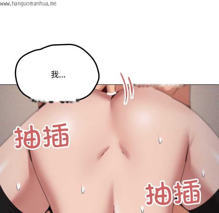 韩国漫画家人之间这样不好吧？韩漫_家人之间这样不好吧？-第69话在线免费阅读-韩国漫画-第40张图片