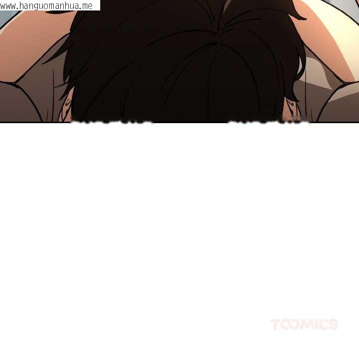 韩国漫画下班后的例行恋爱韩漫_下班后的例行恋爱-第79话在线免费阅读-韩国漫画-第116张图片