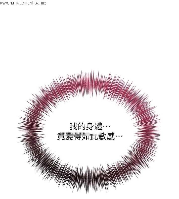 韩国漫画花容湿色:取花点韩漫_花容湿色:取花点-第76话-这就是取花点的力量…?在线免费阅读-韩国漫画-第128张图片