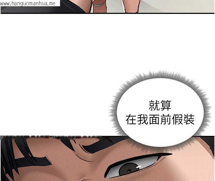韩国漫画私密视角韩漫_私密视角-第54话-教授骑在我上面在线免费阅读-韩国漫画-第66张图片