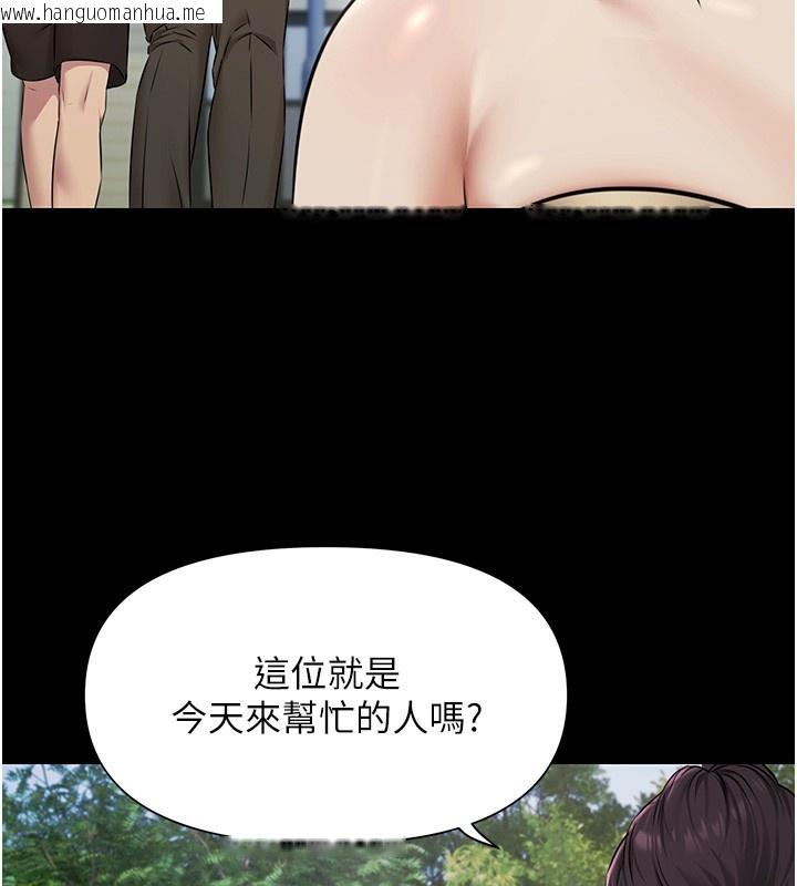韩国漫画极乐泳池趴韩漫_极乐泳池趴-第2话-欢迎来到金钱至上的世界在线免费阅读-韩国漫画-第59张图片