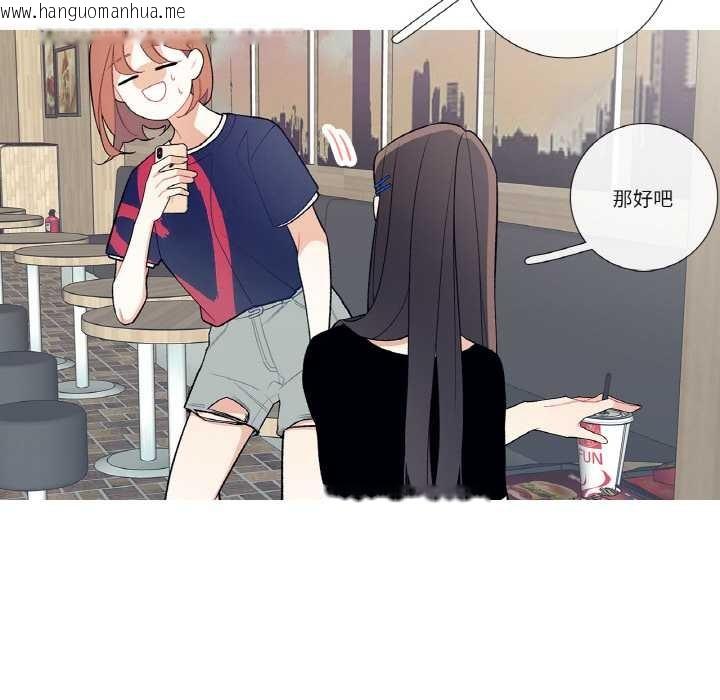 韩国漫画这都什么事儿啊？韩漫_这都什么事儿啊？-第17话在线免费阅读-韩国漫画-第22张图片