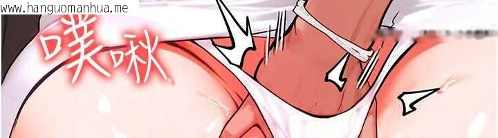 韩国漫画等价交换人生韩漫_等价交换人生-第35话-毫无防备的她在线免费阅读-韩国漫画-第19张图片